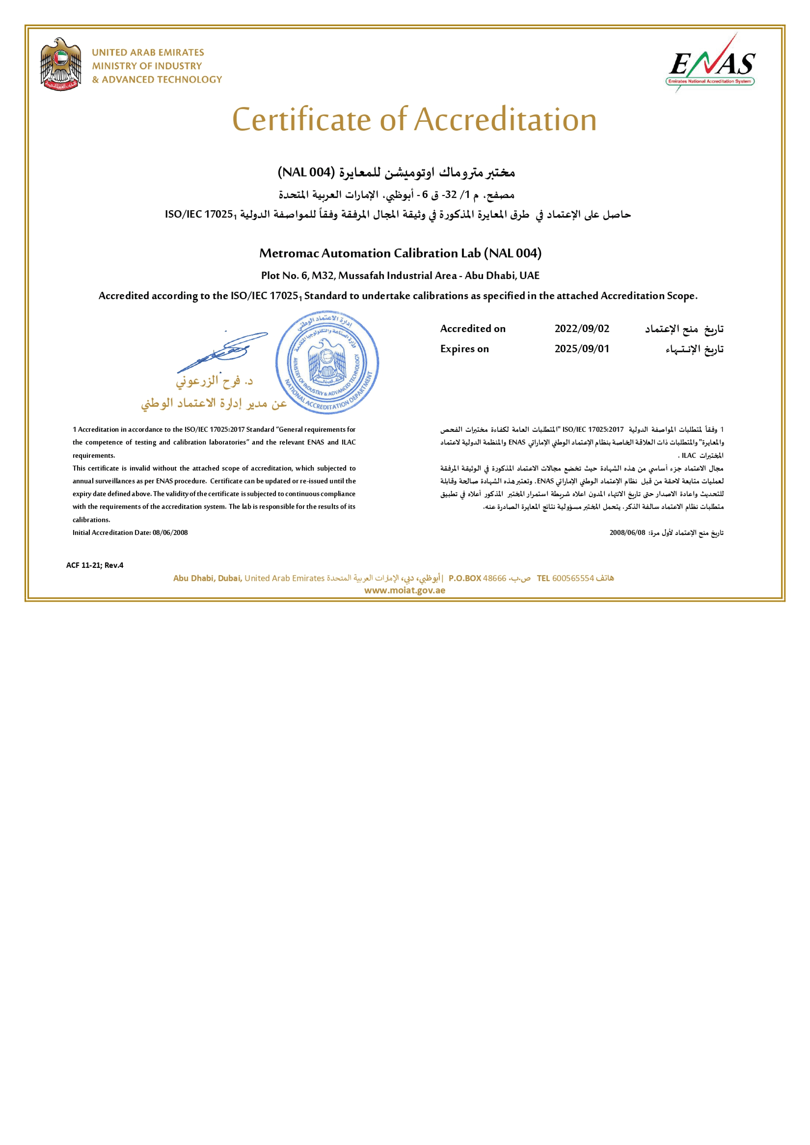 ENAS certificate preview